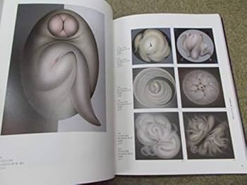 池田龍雄画集 池田龍雄画集 The Works of Tatsuo Ikeda 1947-2005(瀧口修造
